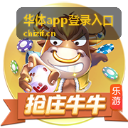 华体app登录入口验证码问题场景配图