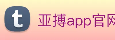 亚搏app官网 Logo